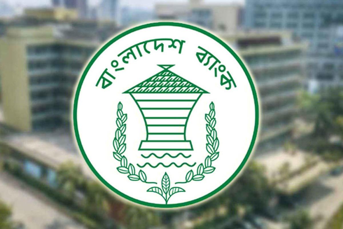 ২০২৬ সালে ব্যাংক বন্ধ থাকবে ২৮ দিন