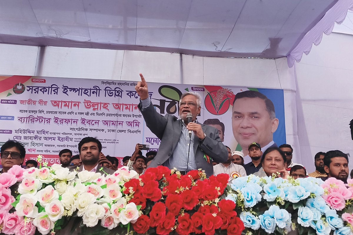 ফ্যাসিবাদী শক্তি মোকাবিলায় জনগণ সক্রিয় থাকবে : আমানউল্লাহ