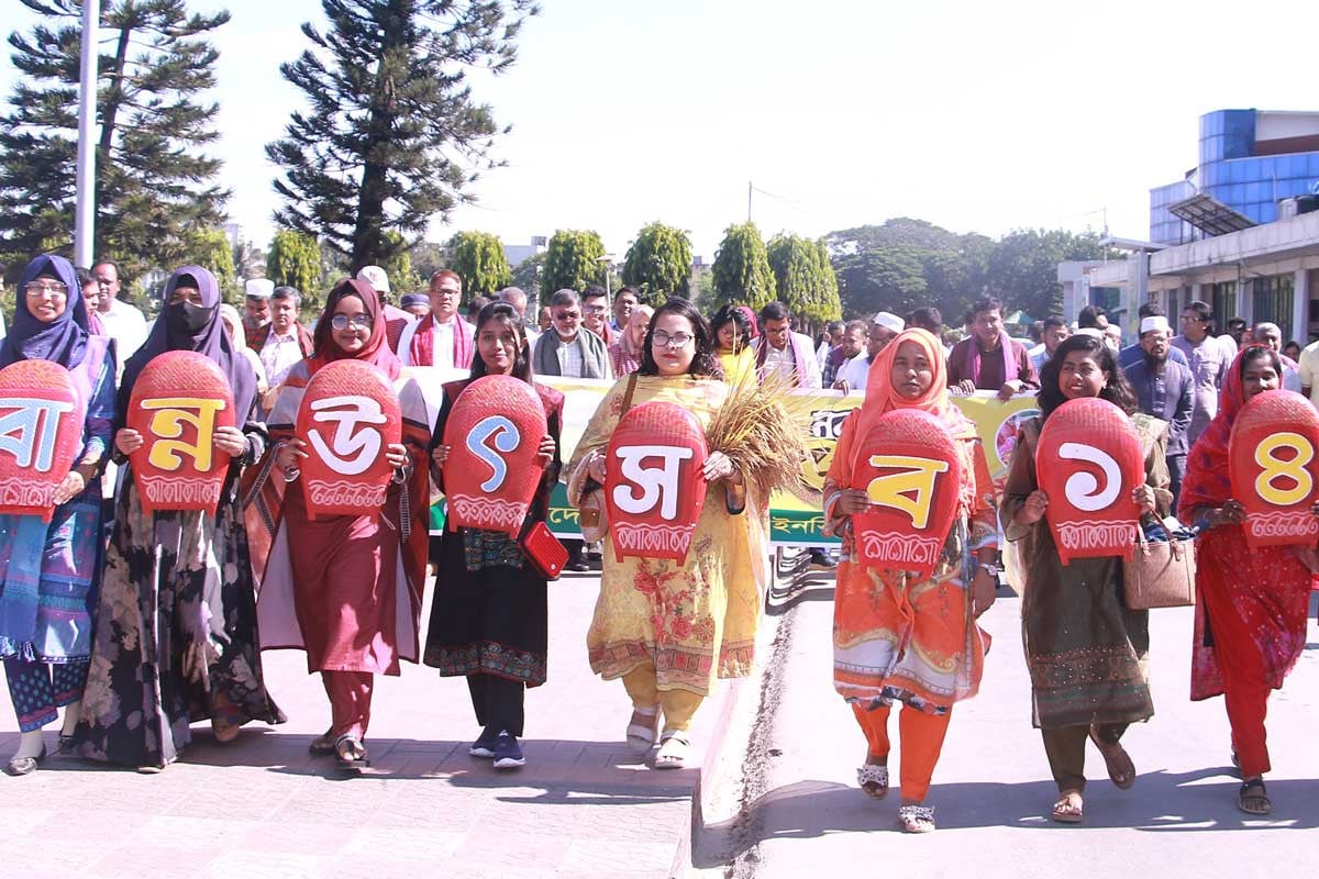 ব্রিতে নবান্ন উৎসব উদযাপিত