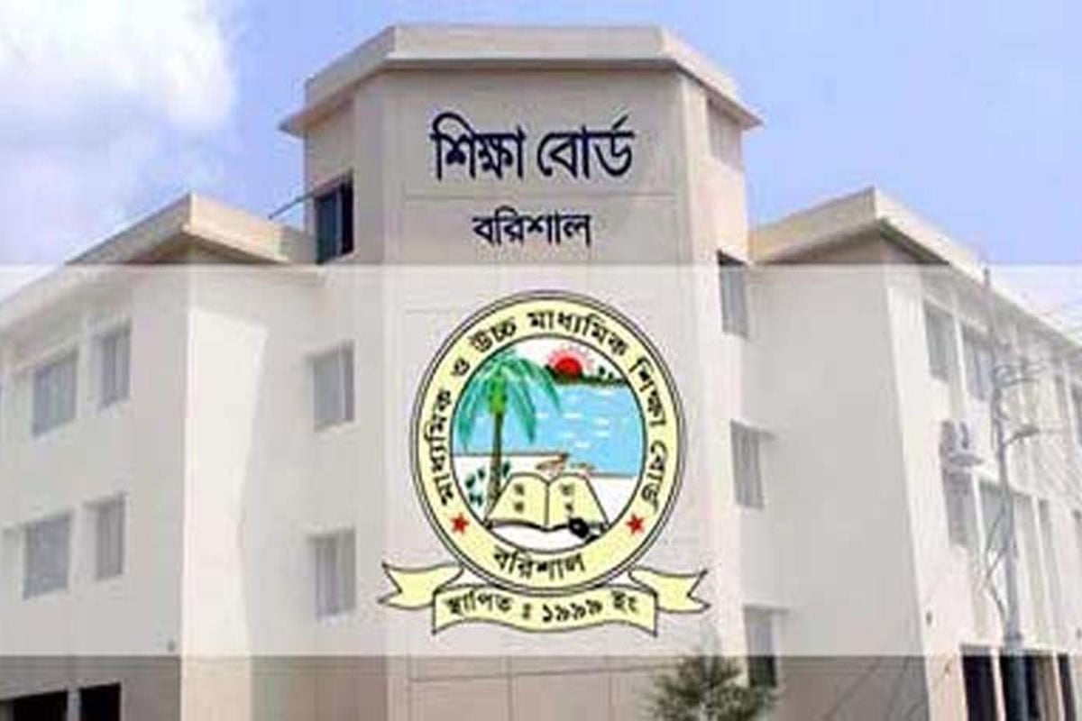 বরিশালে পুনঃনিরীক্ষণে ১৮৫ শিক্ষার্থীর ফল পরিবর্তন