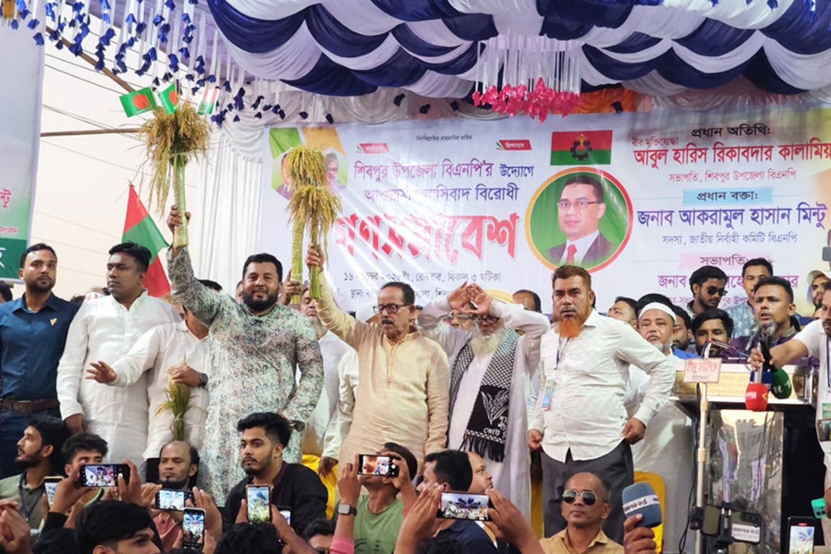 শিবপুরে আওয়ামী ফ্যাসিবাদবিরোধী গণসমাবেশ