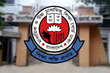 এইচএসসির খাতা পুনর্নিরীক্ষণের ফল প্রকাশ আজ