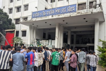 চট্টগ্রামে শিক্ষা বোর্ড : খাতা চ্যালেঞ্জে ফেল থেকে পাস ৩৯৩ শিক্ষার্থী