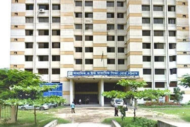 চট্টগ্রামে এইচএসসিতে পুনর্নিরীক্ষণে ফেল থেকে পাস ৩৯৩ শিক্ষার্থী