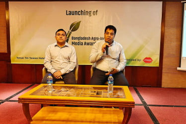 বাংলাদেশে চালু হলো অ্যাগ্রো-ইন্ডাস্ট্রি মিডিয়া অ্যাওয়ার্ড
