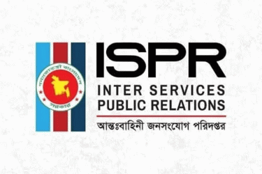 ২১ নভেম্বর ঢাকা সেনানিবাসে যান চলাচল সীমিত