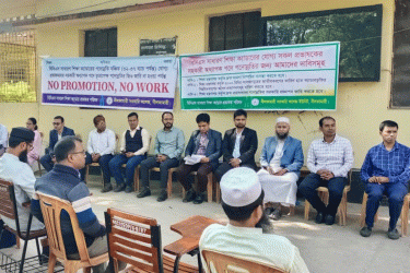 নীলফামারীতে ‘পদোন্নতি বঞ্চিত’ প্রভাষকদের কর্মবিরতি পালন
