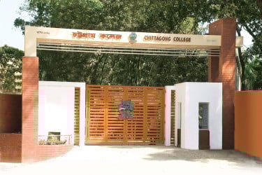 চট্টগ্রাম কলেজে শিক্ষক সংকটে বিঘ্নিত গুণগত শিক্ষা
