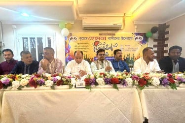 কুয়েতে হোমনা প্রবাসীদের মিলনমেলা ও পিঠা উৎসব