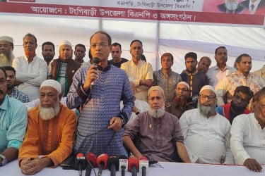 টঙ্গীবাড়িতে জাতীয় বিপ্লব ও সংহতি দিবস উপলক্ষে আলোচনা সভা