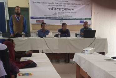 রংপুরে সরকারি সেবা নিয়ে অবহিতকরণ সভা