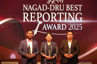 নগদ–ডিআরইউ সেরা রিপোর্টিং পুরস্কার জিতলেন ডেইলি সানের তিন সাংবাদিক