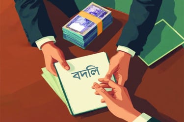 নতুন বাংলাদেশে পুরোনো দুর্নীতি