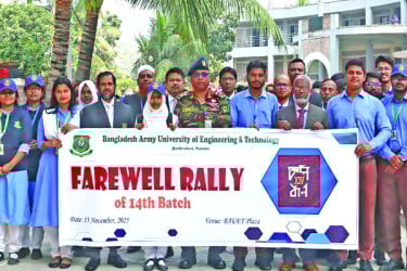 বাউয়েট ক্যাম্পাসে বিদায় অনুষ্ঠান