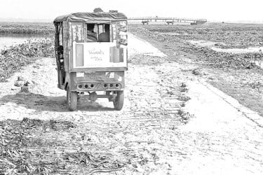 দুর্ভোগের ছয় কিলোমিটার