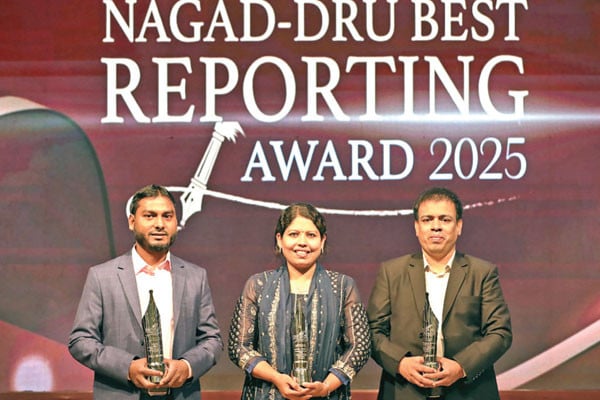 নগদ-ডিআরইউ সেরা রিপোর্টিং পুরস্কার জিতলেন ডেইলি সানের তিন সাংবাদিক