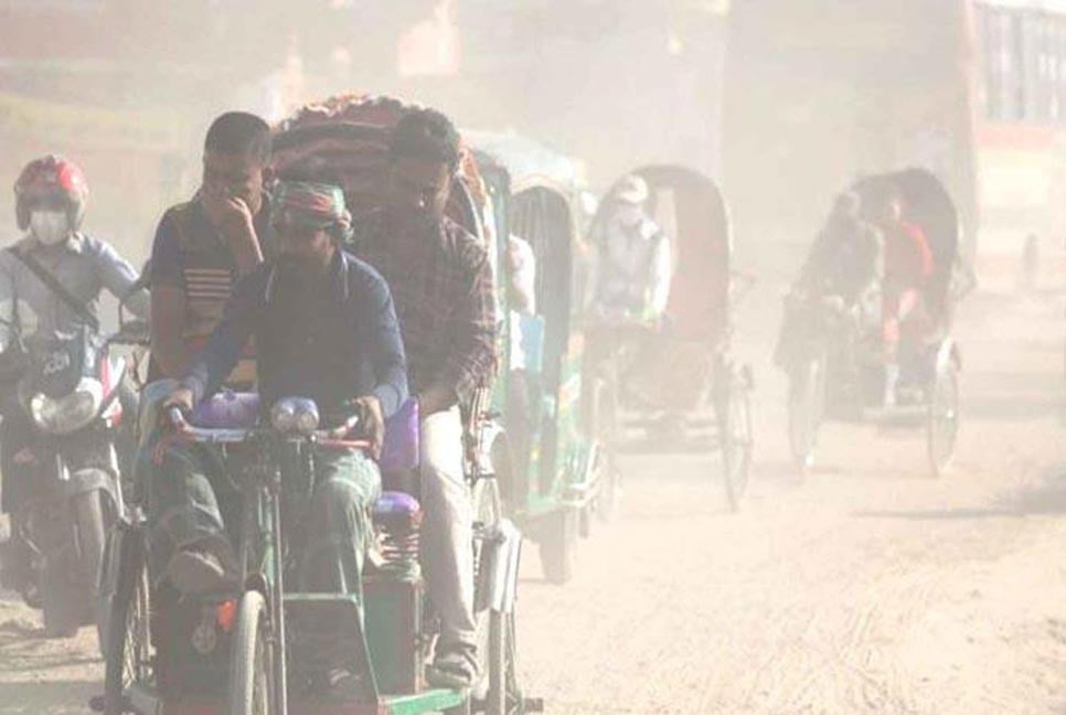 আজ ঢাকার বাতাসে কতটা দূষণ?