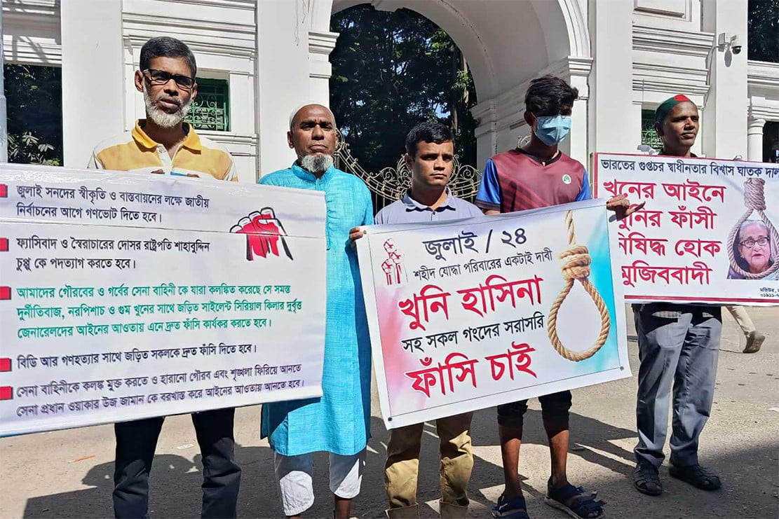 ব্যানার-পোস্টার নিয়ে ট্রাইব্যুনাল এলাকায় শহীদদের স্বজনরা