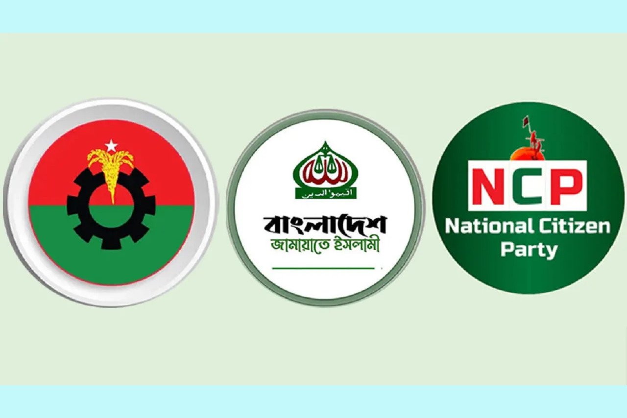 ১৯ নভেম্বর বিএনপি-জামায়াত-এনসিপির সঙ্গে ইসির সংলাপ