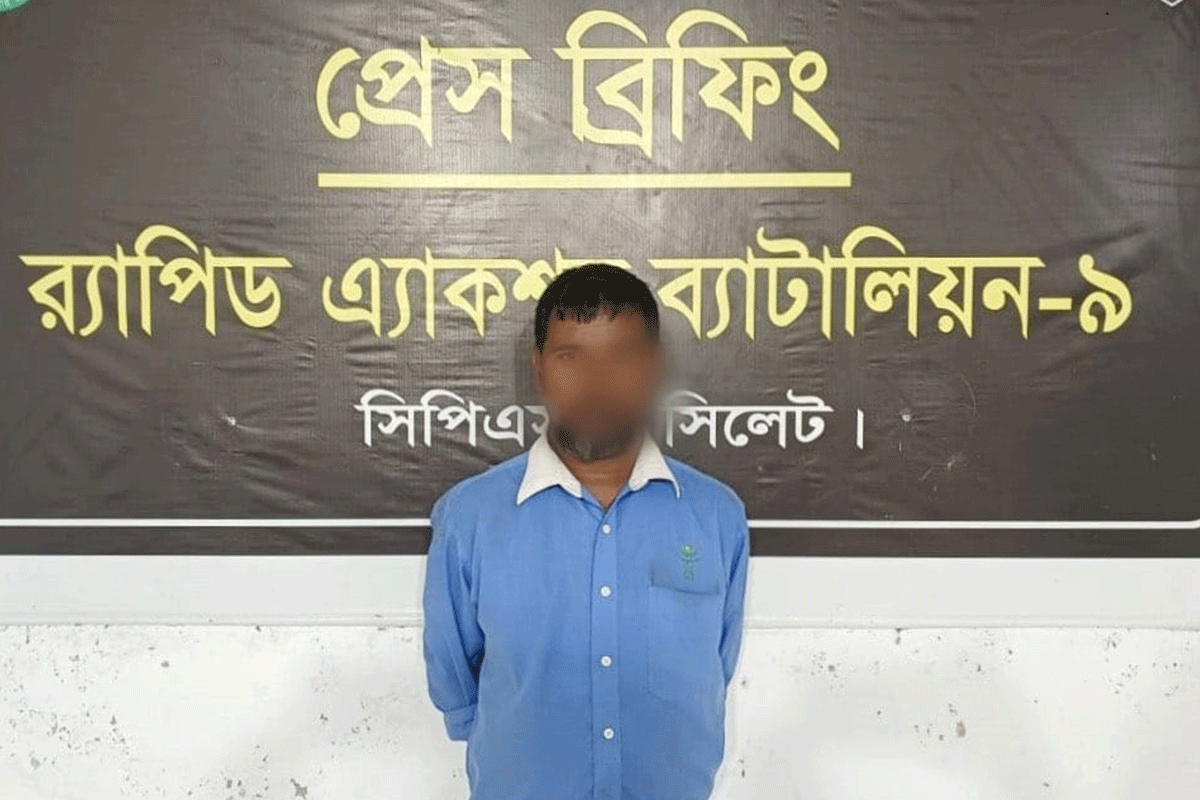 হবিগঞ্জের হত্যা মামলার আসামিকে সিলেট থেকে গ্রেফতার