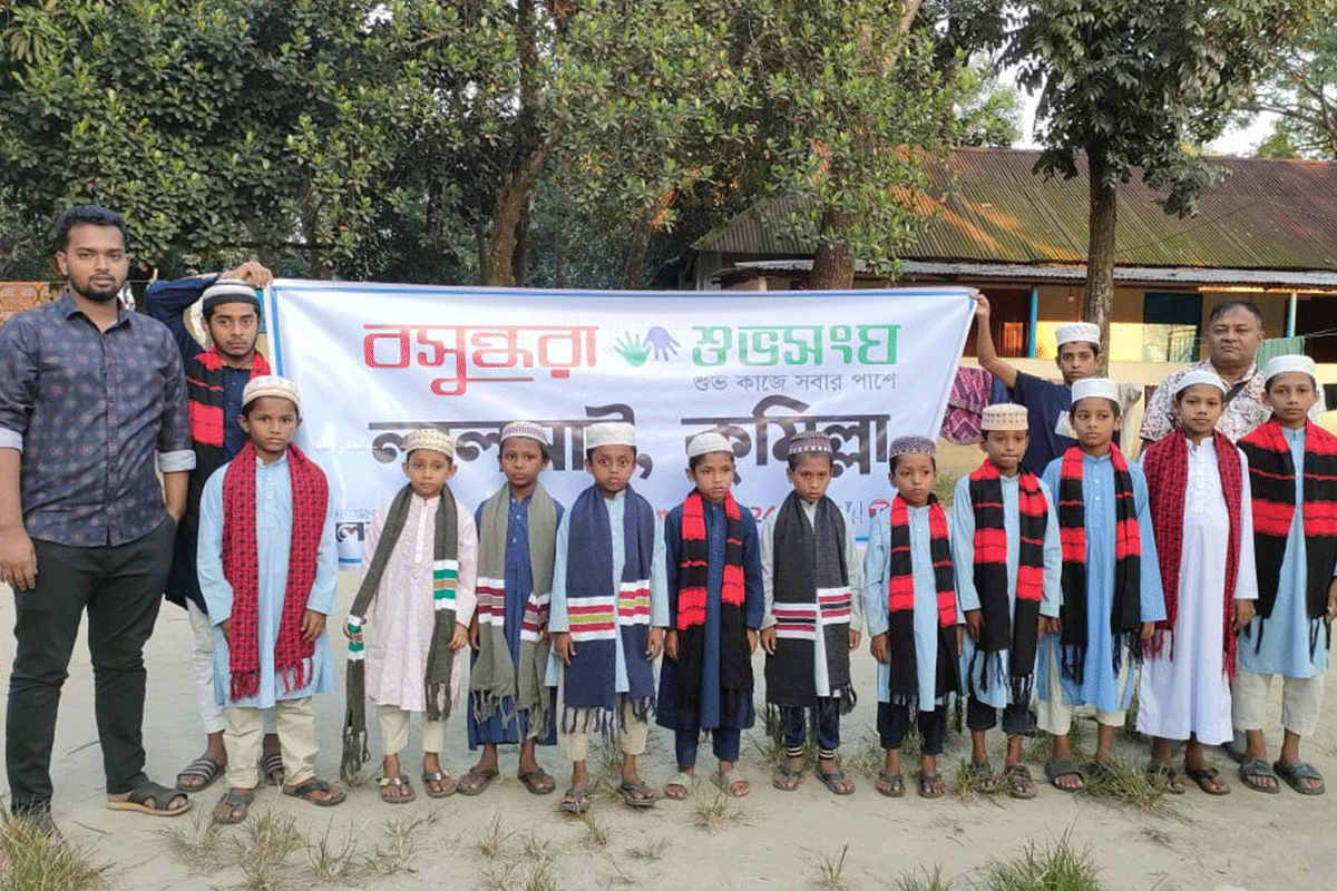 এতিম শিশুদের হাতে শীতবস্ত্র পৌঁছে দিল বসুন্ধরা শুভসংঘ