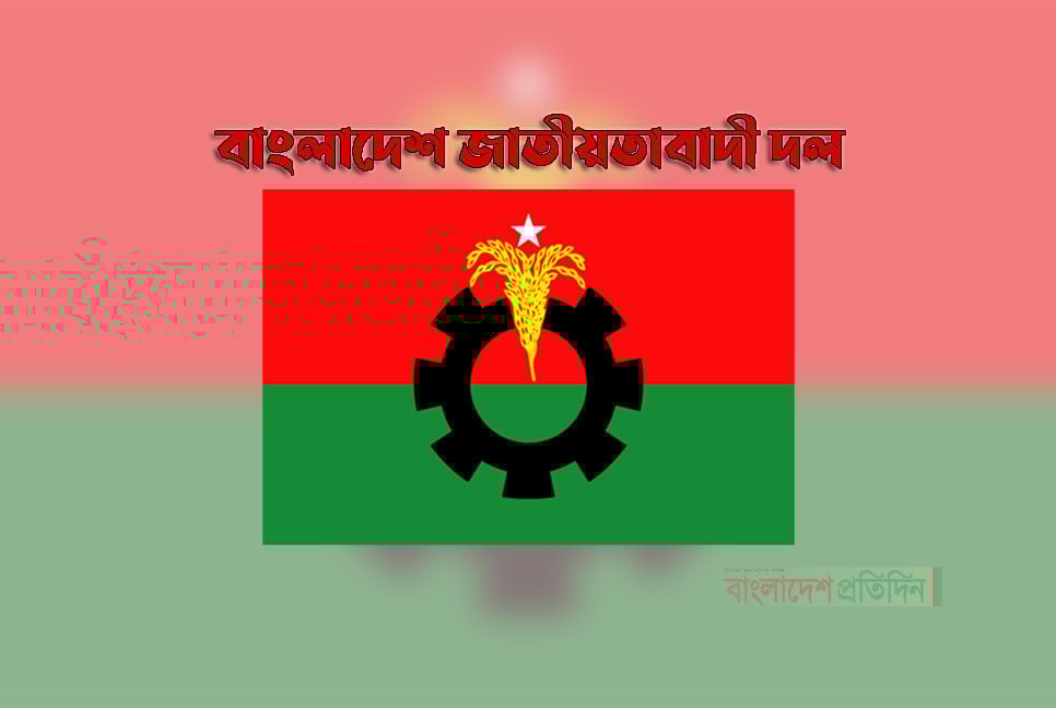 রাতে বিএনপির স্থায়ী কমিটির বৈঠক