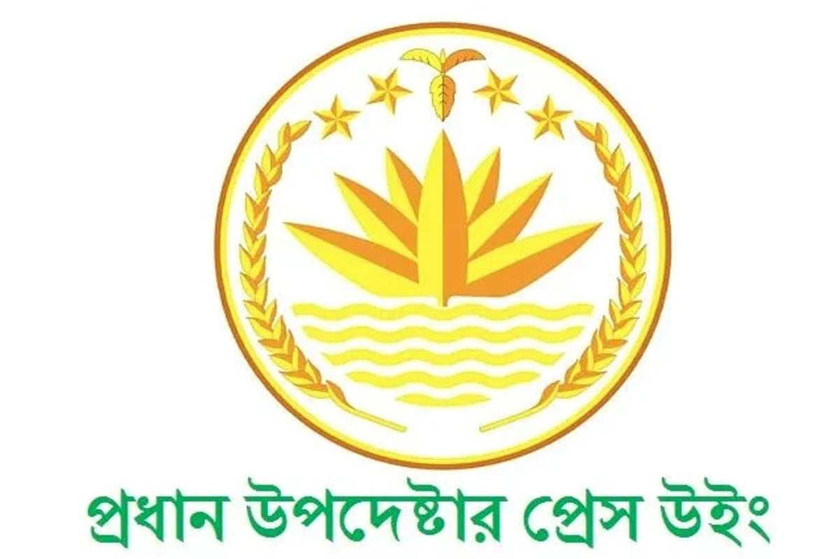 রায়কে ‘ঐতিহাসিক’ বলল অন্তর্বর্তী সরকার, জনগণকে শান্ত থাকার আহ্বান