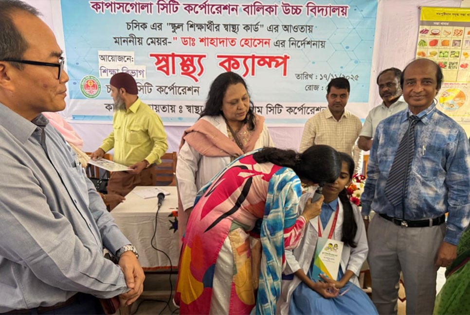 চসিকের বিশেষ হেলথ ক্যাম্প