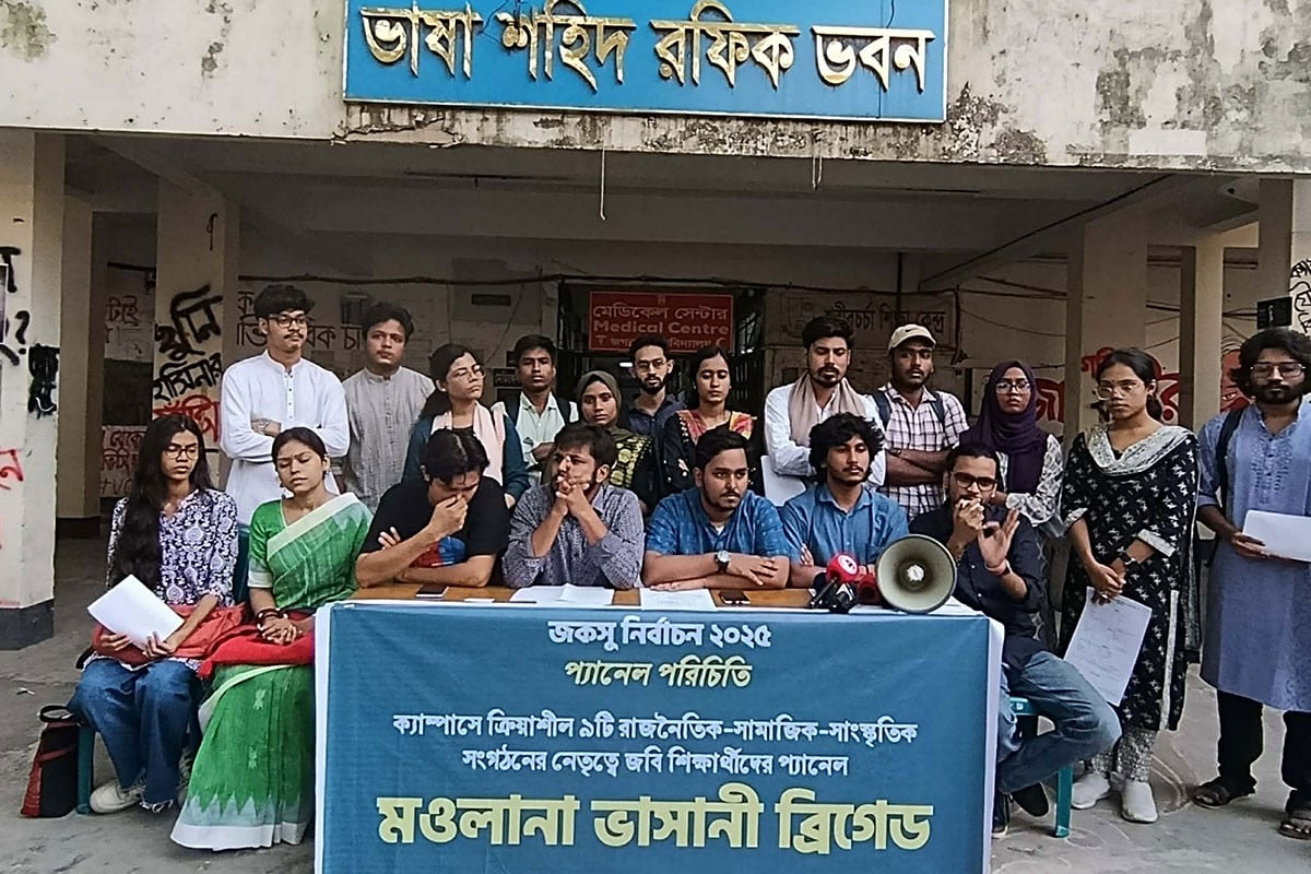 জকসু নির্বাচন: 'মওলানা ভাসানী ব্রিগেড' প্যানেল ঘোষণা