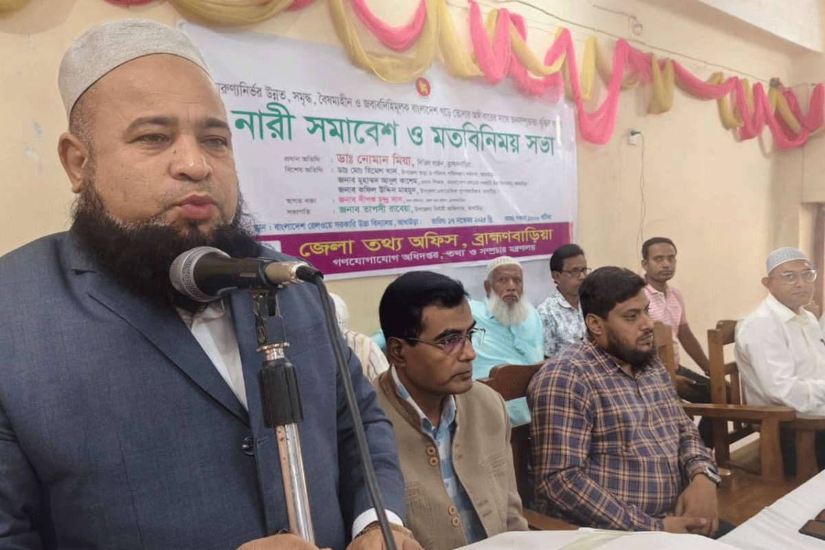 আখাউড়ায় নারী সমাবেশ অনুষ্ঠিত