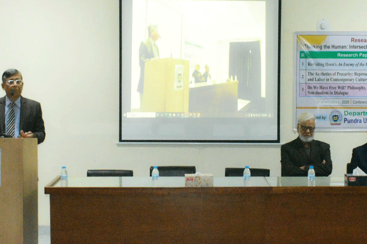 বগুড়ায় পুন্দ্র ইউনিভার্সিটিতে গবেষণা সেমিনার অনুষ্ঠিত