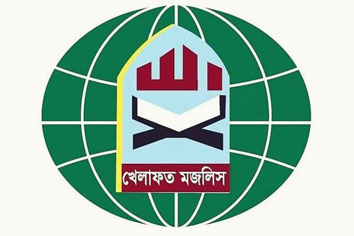 গুম-খুনের বিরুদ্ধে আজকের রায় দৃষ্টান্ত হয়ে থাকবে : খেলাফত মজলিস