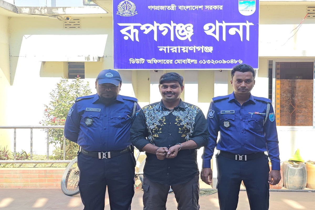 রূপগঞ্জে ৩ ককটেলসহ যুবলীগ নেতা গ্রেফতার