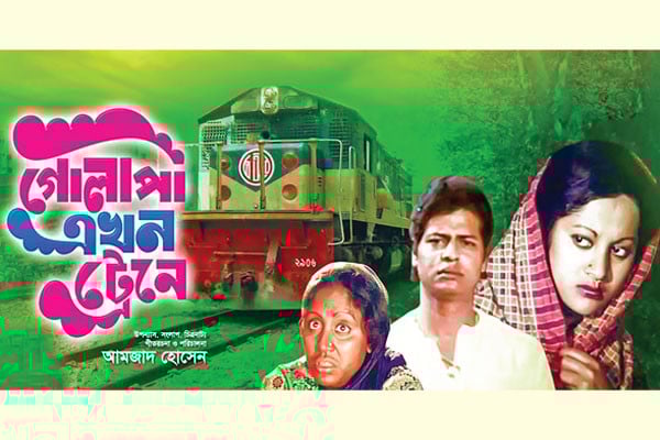 রাস্তা থেকে নিঃশেষ জ্বলন্ত সিগারেট তুলে নিয়ে সুখটান দিলাম