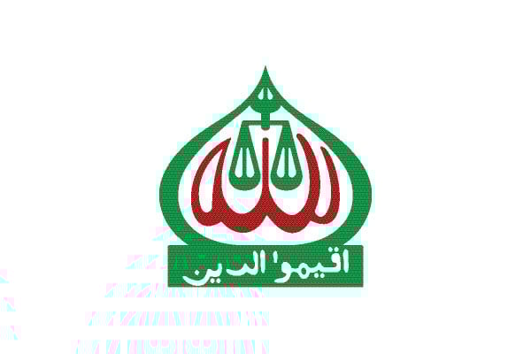 আন্তর্জাতিক মানের হয়েছে : জামায়াত