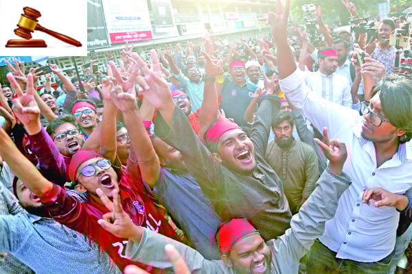 রায়ে ছাত্র-জনতার উল্লাস