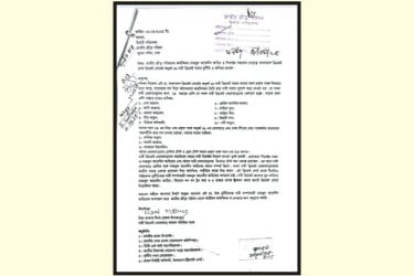 এনএসসিতে চিঠি পাঠানোর কথা অস্বীকার শিখার