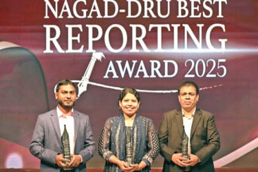 নগদ-ডিআরইউ সেরা রিপোর্টিং পুরস্কার জিতলেন ডেইলি সানের তিন সাংবাদিক
