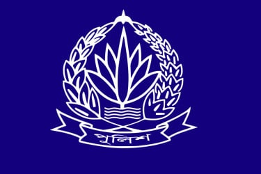 পুলিশের ঊর্ধ্বতন ২৩ কর্মকর্তা বদলি