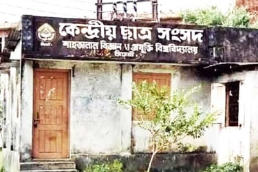 শাকসুর প্রার্থী হতে লাগবে ডোপ টেস্ট