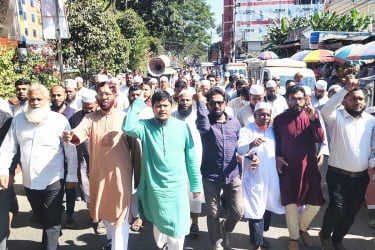 নারায়ণগঞ্জ শহরে জামায়াতের অবস্থান কর্মসূচি