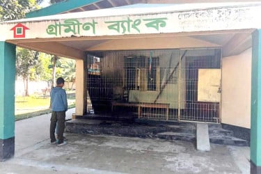 বগুড়ায় গ্রামীণ ব্যাংকে ফের পেট্রোল ঢেলে অগ্নিসংযোগ