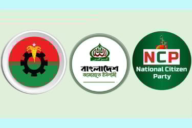 ১৯ নভেম্বর বিএনপি-জামায়াত-এনসিপির সঙ্গে ইসির সংলাপ