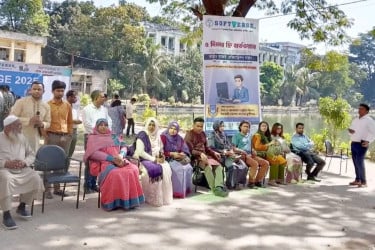 মুন্সীগঞ্জে পদোন্নতির দাবিতে প্রভাষকদের ‌‘নো প্রমোশন, নো ওয়ার্ক’ কর্মসূচি