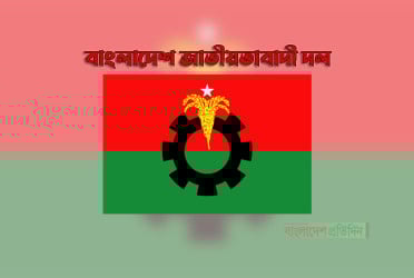 রাতে বিএনপির স্থায়ী কমিটির বৈঠক