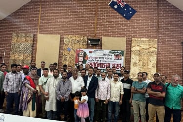 অস্ট্রেলিয়ায় বিএনপির জাতীয় বিপ্লব ও সংহতি দিবস উদযাপন