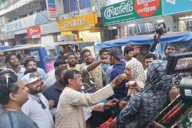 রায় ঘোষণার পর বরিশালে মিষ্টি বিতরণ, বিক্ষোভ মিছিল