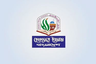 হাসিনার মৃত্যুদণ্ডে ন্যায়বিচার নিশ্চিত হয়েছে: হেফাজতে ইসলাম