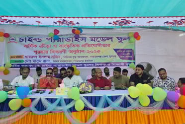 সোনারগাঁয়ে কৃতি শিক্ষার্থীদের সংবর্ধনা