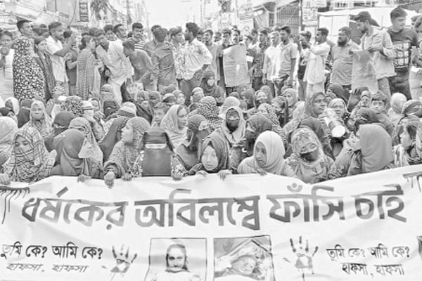 শিশু ধর্ষণ-হত্যা প্রতিবাদে সড়ক অবরোধ